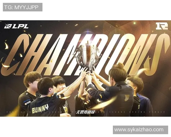 RNG在国际邀请赛中的战术表现深度解析与评价