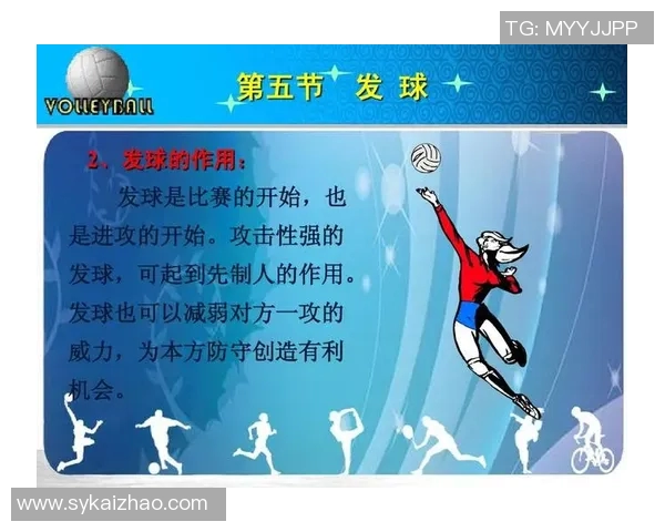 上海排球队中路突破分析与战术调整的得失总结