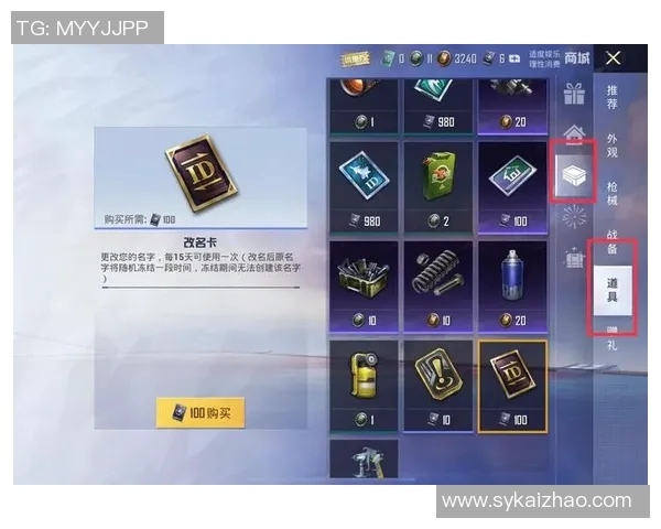 和平精英巨献:深入解析BLG团队的技术创新与游戏策略 和平精英巨献:深入解析BLG团队的技术创新与游戏策略