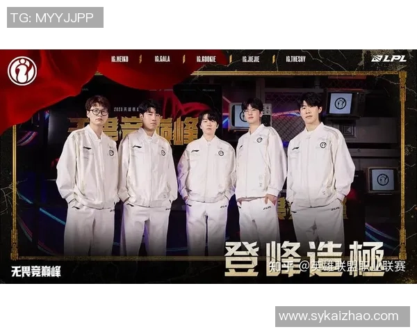 聚焦和平精英技术探讨：IG战队如何引领游戏竞技新潮流