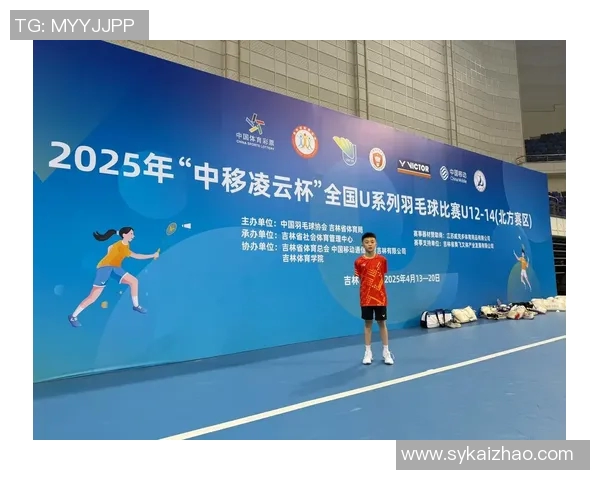 南京羽毛球队在锦标赛中的技术表现分析与点评