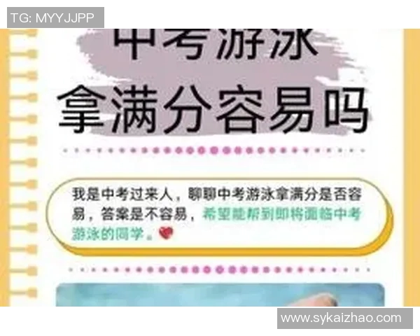 探索游泳的魅力与技巧，如何通过科学训练提升水中表现与健康状态