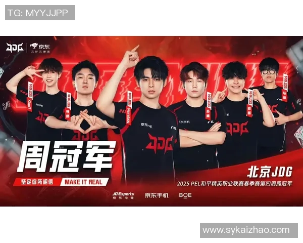 和平精英战术分析：深入探讨JDG团队的游戏节奏与策略调整