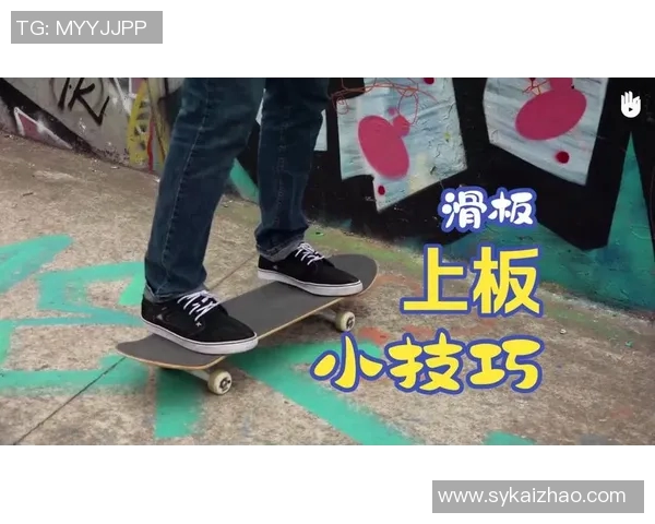 从零基础到滑板高手的全面指南与技巧分享